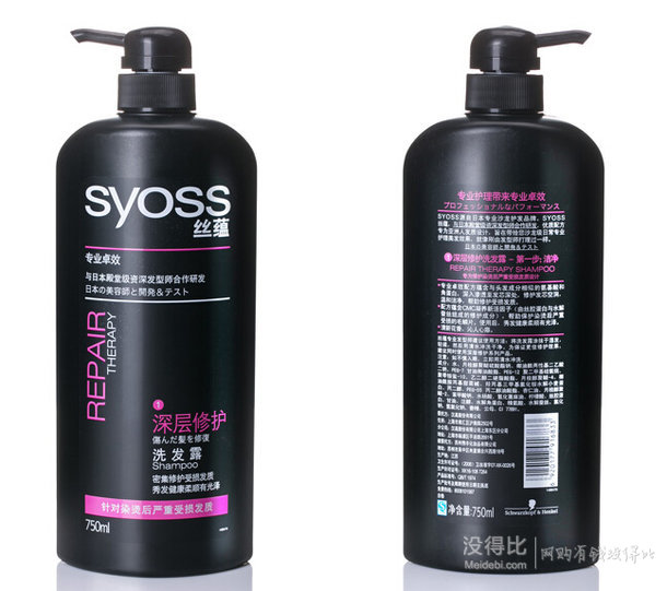 Syoss 絲蘊 深層修護洗發(fā)露750ml  19.9元