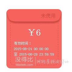 找客服領(lǐng)券！321元禮包券組合 含6元無門檻券