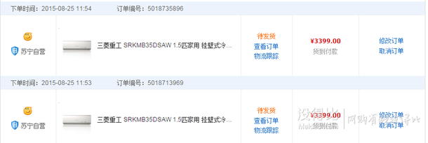 品質(zhì)推薦！三菱重工 SRKMB35DSAW  1.5匹  壁掛式冷暖空調(diào)