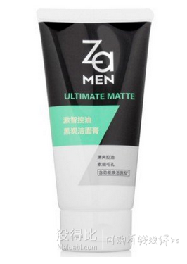 蘇寧易購(gòu)  Za姬芮護(hù)膚品你（答謝品）買2付1