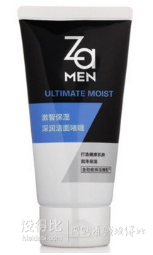 蘇寧易購(gòu)  Za姬芮護(hù)膚品你（答謝品）買2付1