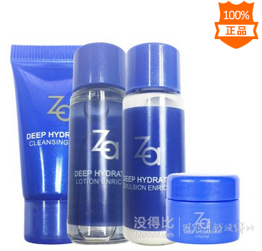 蘇寧易購(gòu)  Za姬芮護(hù)膚品你（答謝品）買2付1