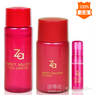 蘇寧易購(gòu)  Za姬芮護(hù)膚品你（答謝品）買2付1