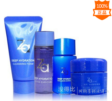 蘇寧易購(gòu)  Za姬芮護(hù)膚品你（答謝品）買2付1
