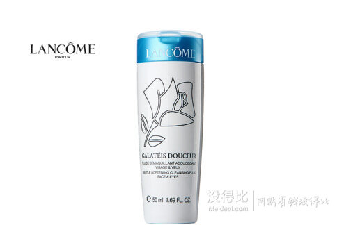 Lancome蘭蔻 清瀅潔面卸妝乳50ml  19元包郵（25-6）