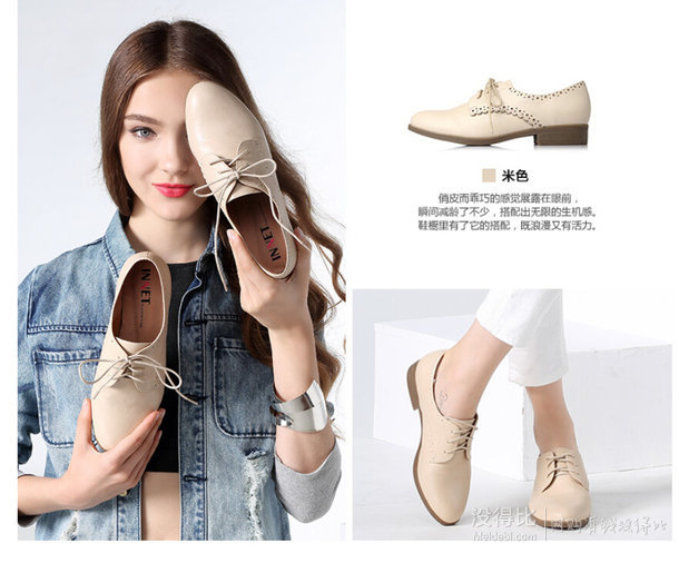 贈(zèng)時(shí)尚涼拖！百麗旗下INNET/茵奈兒 秋季牛皮女鞋UAP16CM5 119元包郵（169-50）