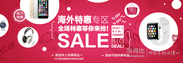 eBay：全場滿$50減$10優(yōu)惠碼 C2EBAY10