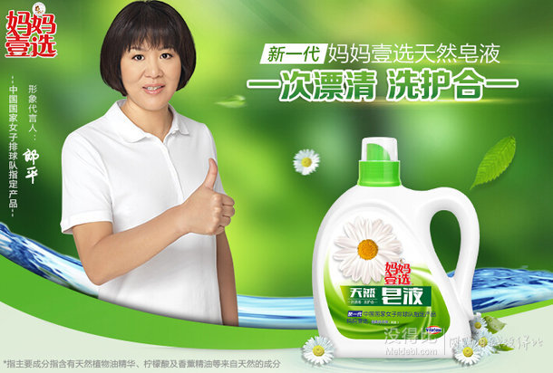 移動端：媽媽壹選 天然皂液 3kg