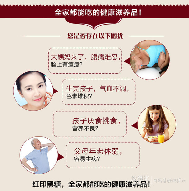 新西蘭RedSeal紅印黑糖黑蔗糖500g