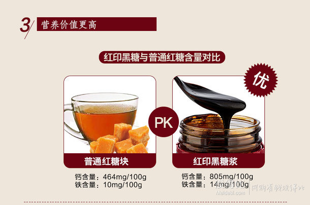 新西蘭RedSeal紅印黑糖黑蔗糖500g