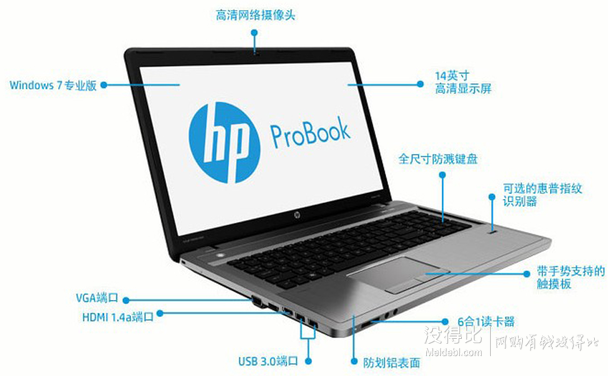 HP 惠普 ProBook 4446S C8K25PA 14英寸筆記本（四核A8-4500M/4G/750G/2G獨(dú)顯）