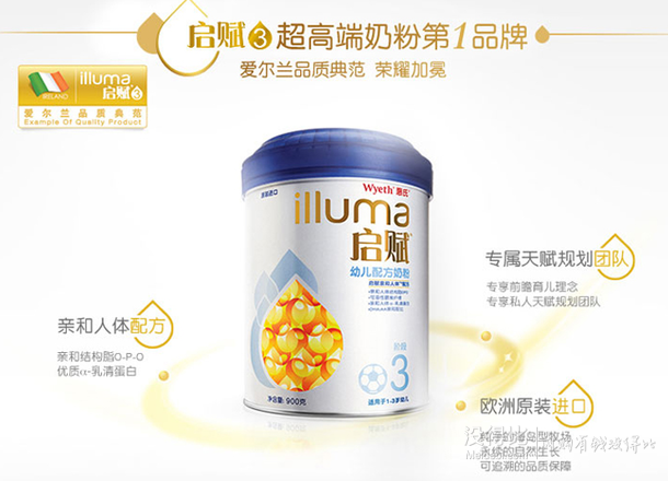 啟賦3段900g幼兒配方奶粉 1-3歲嬰兒牛奶粉寶寶奶粉 折242元(272，500-60)