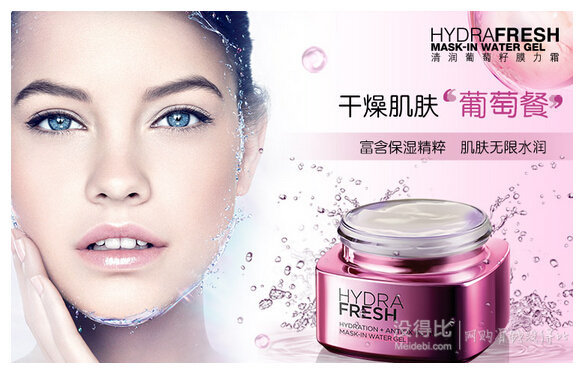 LOREAL 歐萊雅 清潤(rùn)補(bǔ)水套裝（膜力霜+護(hù)膚旅行3件套）99元（199-100）