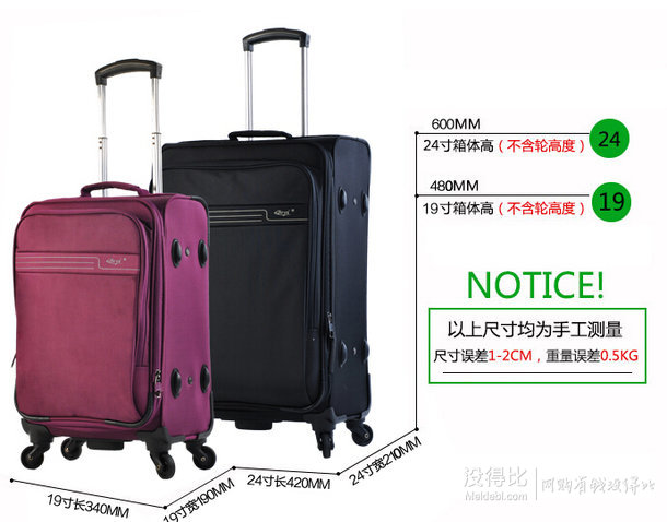 單買(mǎi)好價(jià)！BOYI博兿 24寸萬(wàn)向輪拉桿箱BY12036  99元包郵