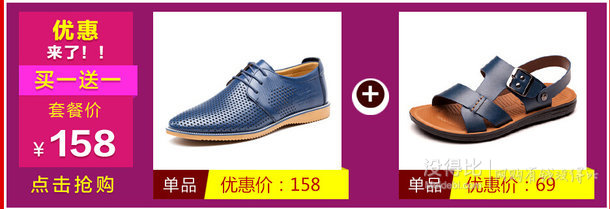 喬奈旗艦店   買一送一