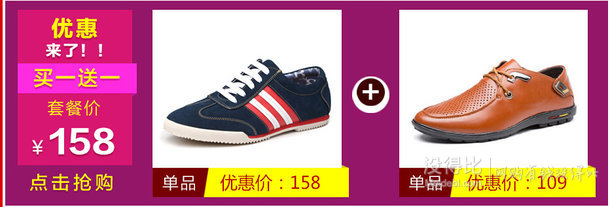 喬奈旗艦店   買一送一