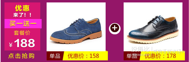 喬奈旗艦店   買一送一