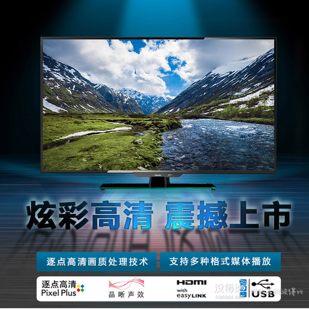 移動端雙重優(yōu)惠！PHILIPS 飛利浦 50PFL3040/T3 50英寸全高清LED液晶電視 + 湊單品   2434.25元包郵（2688元，3件9.3折疊加用券）