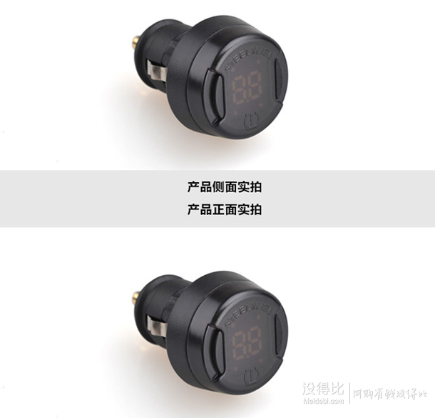 鐵將軍   智感710 胎壓計TPMS無線胎壓監(jiān)測349元（399-50）