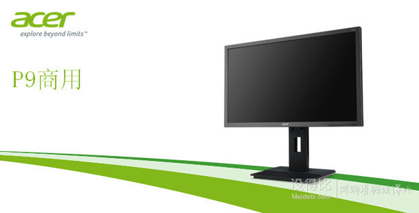 acer 宏碁 P289HL bd 28英寸 16:9 液晶顯示器  999元包郵（1099-100）