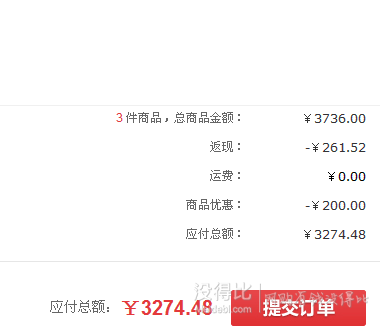 限地區(qū)：Haier 海爾 BCD-302WDBA 302升 變頻多門(mén)冰箱   3274.48元（3699元，3件9.3折疊加用券）