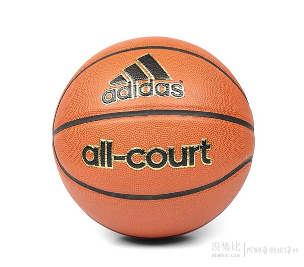Adidas阿迪達(dá)斯 BBALL 男式 籃球 X35859 7號球 118.1元包郵