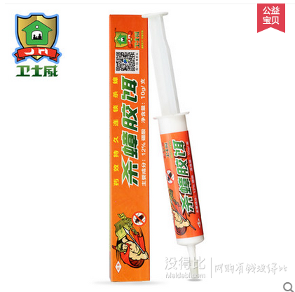 白菜精選匯總：窗紗、鉆石畫、相冊(cè)本、桌布、結(jié)發(fā)帶等