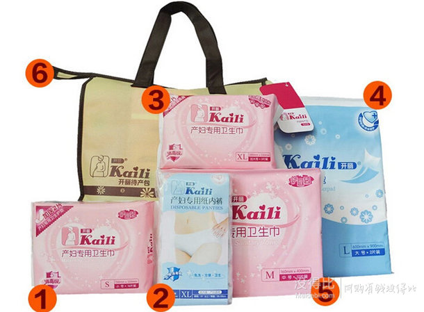 Kaili開(kāi)麗 衛(wèi)生巾禮包 待產(chǎn)包KRT001 經(jīng)濟(jì)實(shí)惠禮品型  折44.1元（59.1元，滿99-30后）