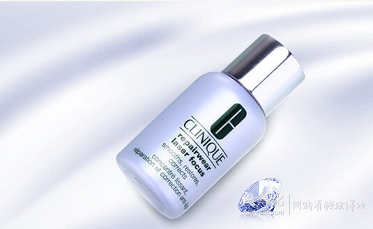 Clinique倩碧 煥妍活力精華露（升級版）15ml*2  49元