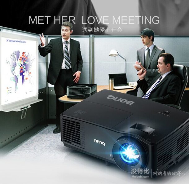 降200！BenQ 明基 ED8D0 經(jīng)典商務(wù)教育培訓(xùn)投影機(jī)  2099元（有贈(zèng)品）