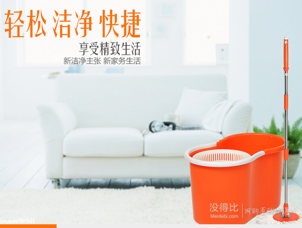 湊單歷史新低：TOPOTO 拓樸 旋轉拖把+七度空間 衛(wèi)生巾10片*2包  60.8元（89元，滿99-40）