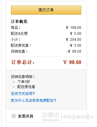 富安娜家紡 圣之花冰絲御藤席三件套 1.5米/1.8米床   99.5包郵（199元，下單5折）