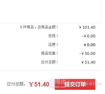 甜甜樂 星球杯桶裝（巧克力味醬+餅干粒）390g/桶  8.6元（16.9元，99-50）