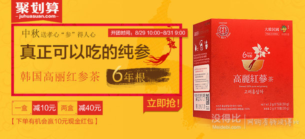 同仁堂 韓國進(jìn)口 6年根高麗紅參顆粒茶 2g*15包