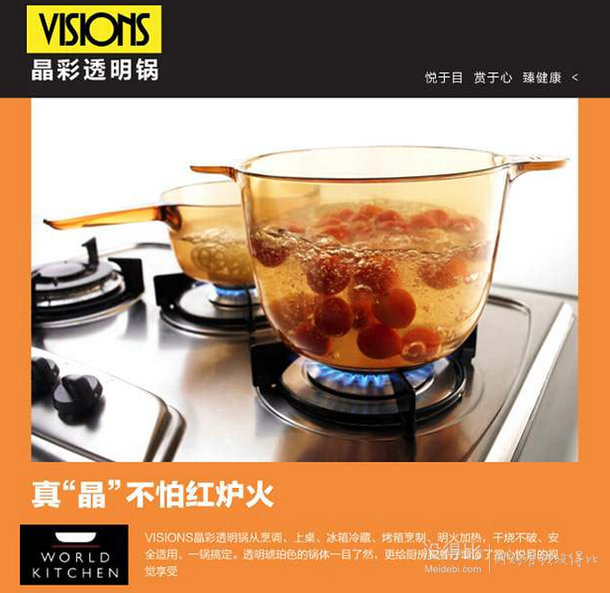 持平好價(jià)！VISIONS 康寧 VS-22/CN 晶彩透明玻璃湯鍋 2.25L    199元包郵