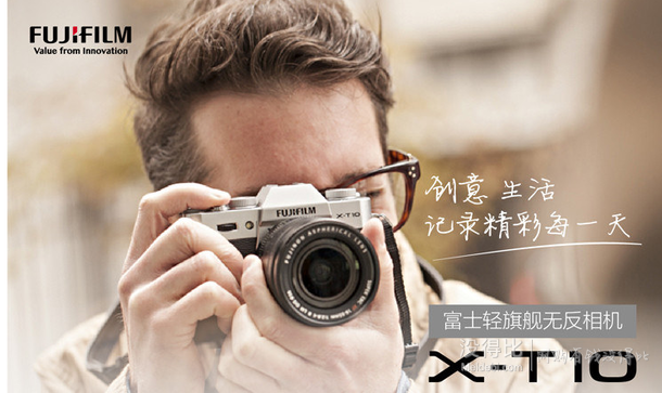 FUJIFILM富士  微單電套機(jī)XC16-50銀色 APS-C  4674元包郵（46994699-25）