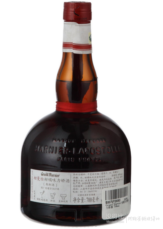 Grand Marnier 柑曼怡 柑橘味力嬌酒 700ml  99元