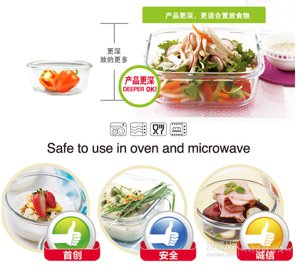 LOCK&LOCK樂扣樂扣 格拉斯耐熱玻璃保鮮盒5件套LLG445S912  89.9元