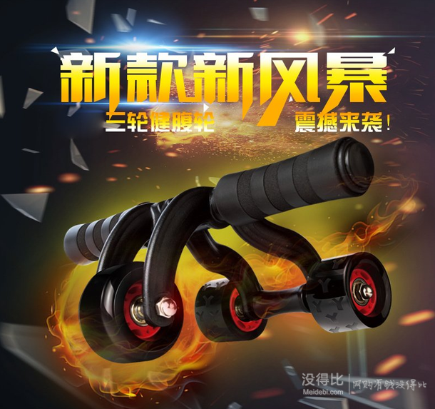 Super Master 超級(jí)教練 家用瘦身健腹輪 SSJL    59元