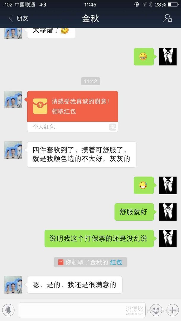 今天結(jié)束~大樸三周年，雙重優(yōu)惠！會員卡88折疊加369減100699減200！