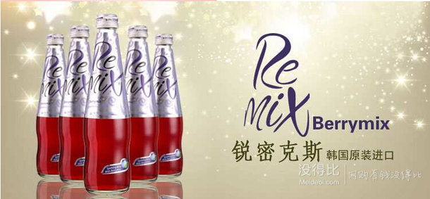 Remix 樂(lè)天銳密克斯 預(yù)調(diào)酒藍(lán)莓味 300ml  11.9元
