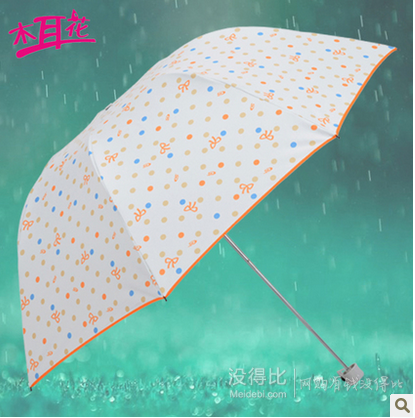 白菜精選匯總：沙發(fā)墊、沐浴刷、拖鞋、電插板、晴雨傘等