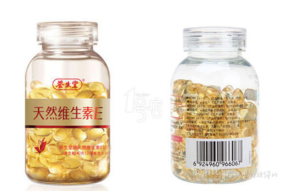 限華中西南！養(yǎng)生堂 天然維生素E軟膠囊0.25g*160粒/瓶 折60元（99，2件6折）