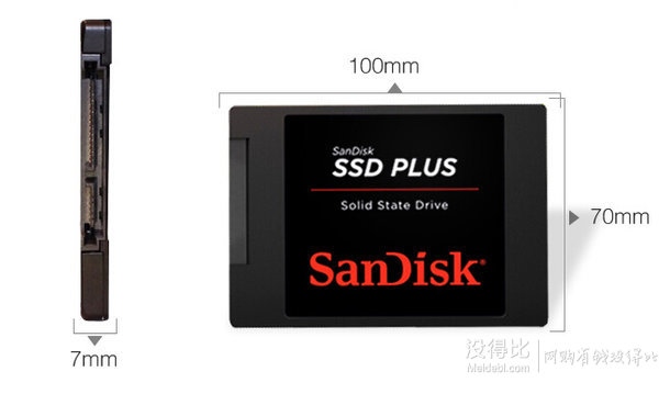 SanDisk 閃迪 加強(qiáng)版 120G SATA3 固態(tài)硬盤(pán) 279元包郵