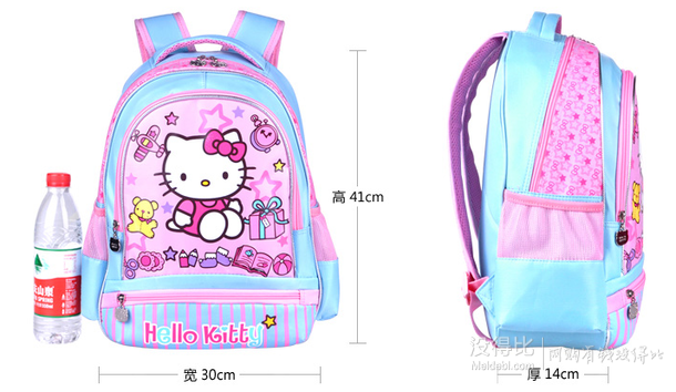 Hello Kitty 兒童書包背包 護(hù)肩護(hù)脊小學(xué)生書包CL-HK3096H(桃色)  折39元（78，下單5折）