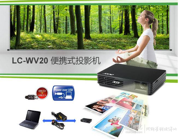 Acer 宏碁 LC-WV20 投影機(jī)(黑色) 無(wú)需電源   1249.5元包郵（2499元，拍下改價(jià)）
