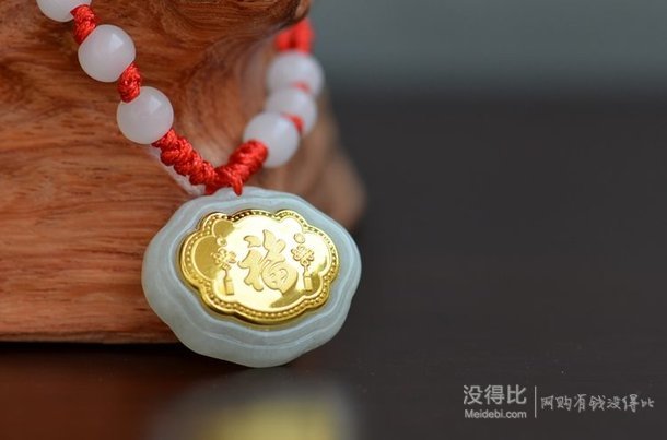 1.4折！瑞福恒 天然A貨翡翠吊墜 金鑲玉吊墜 