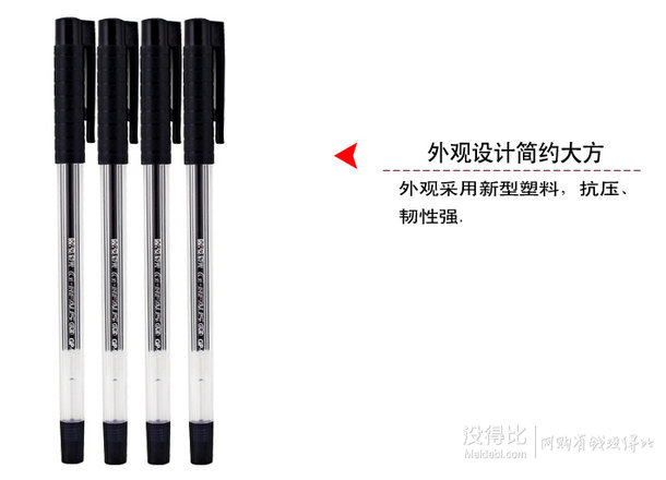 M&G 晨光  GP99 中性筆阿一 黑 0.5mm 30支/桶 折12.5/件（253件5折）