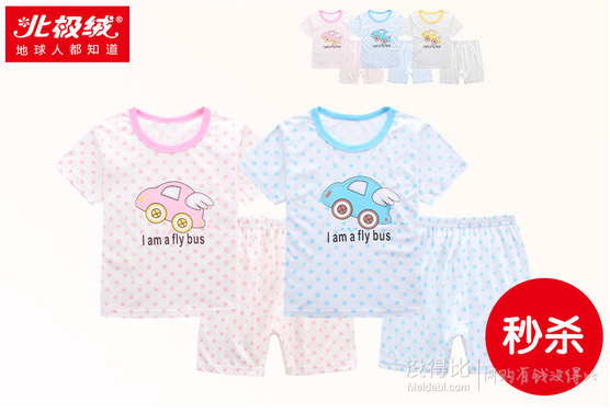 10點(diǎn)秒殺匯總：鞋子、女包、發(fā)夾、打底褲、身體乳、黃桃干等