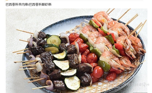金錢豹(中關(guān)村店)周一周二晚餐自助僅售58元
